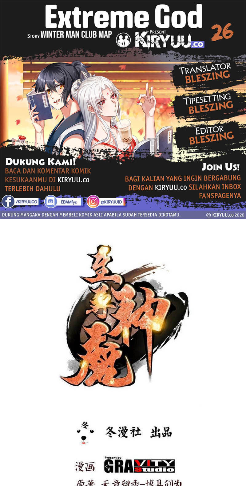 Extreme God Chapter 26 Gambar 1
